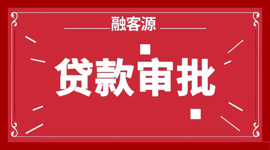 个人信贷系统，个人信贷业务是什么？