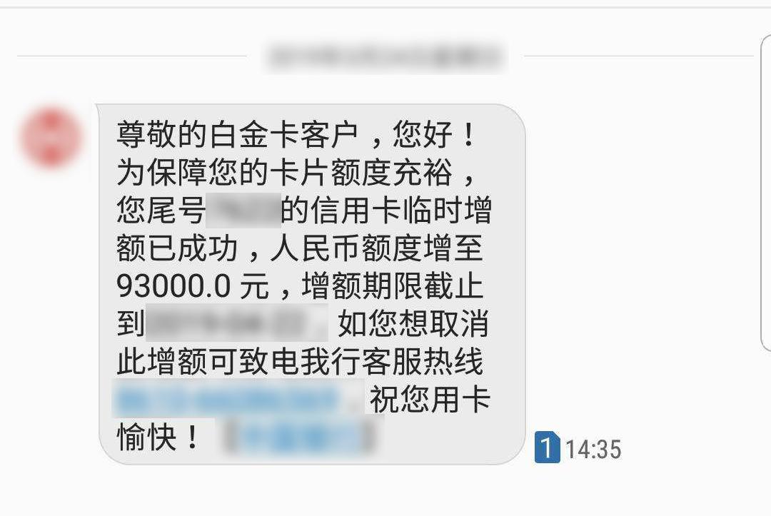 警惕！信用卡消费一定要注意这些陷阱吗？警惕！信用卡消费一定要注意这些陷阱