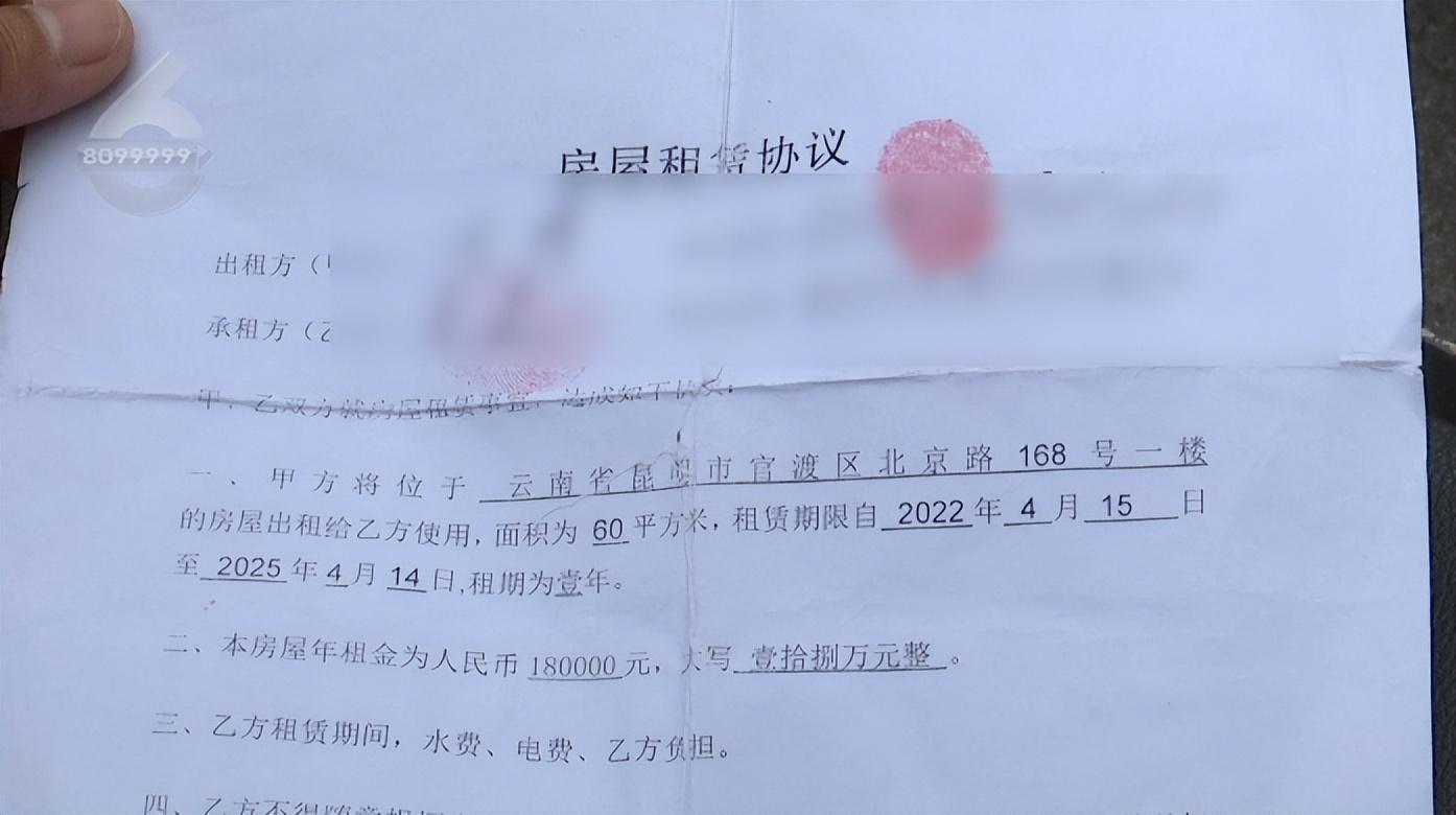 租房到期房东不退押金怎么办？租期未到，押金未退，房东就把商铺租给别人了怎么办？