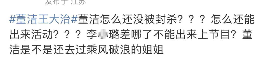 10种男人不能原谅，10年了，她还是不被原谅是什么歌？