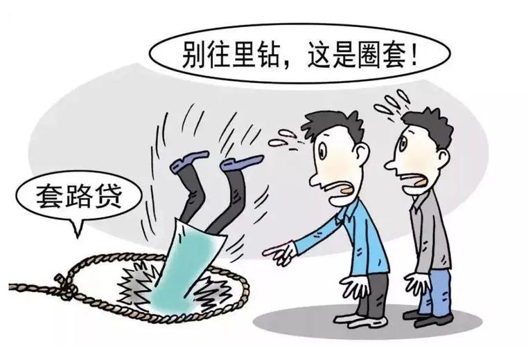 什么叫abn信贷融资？AB贷又火了？什么是AB贷？