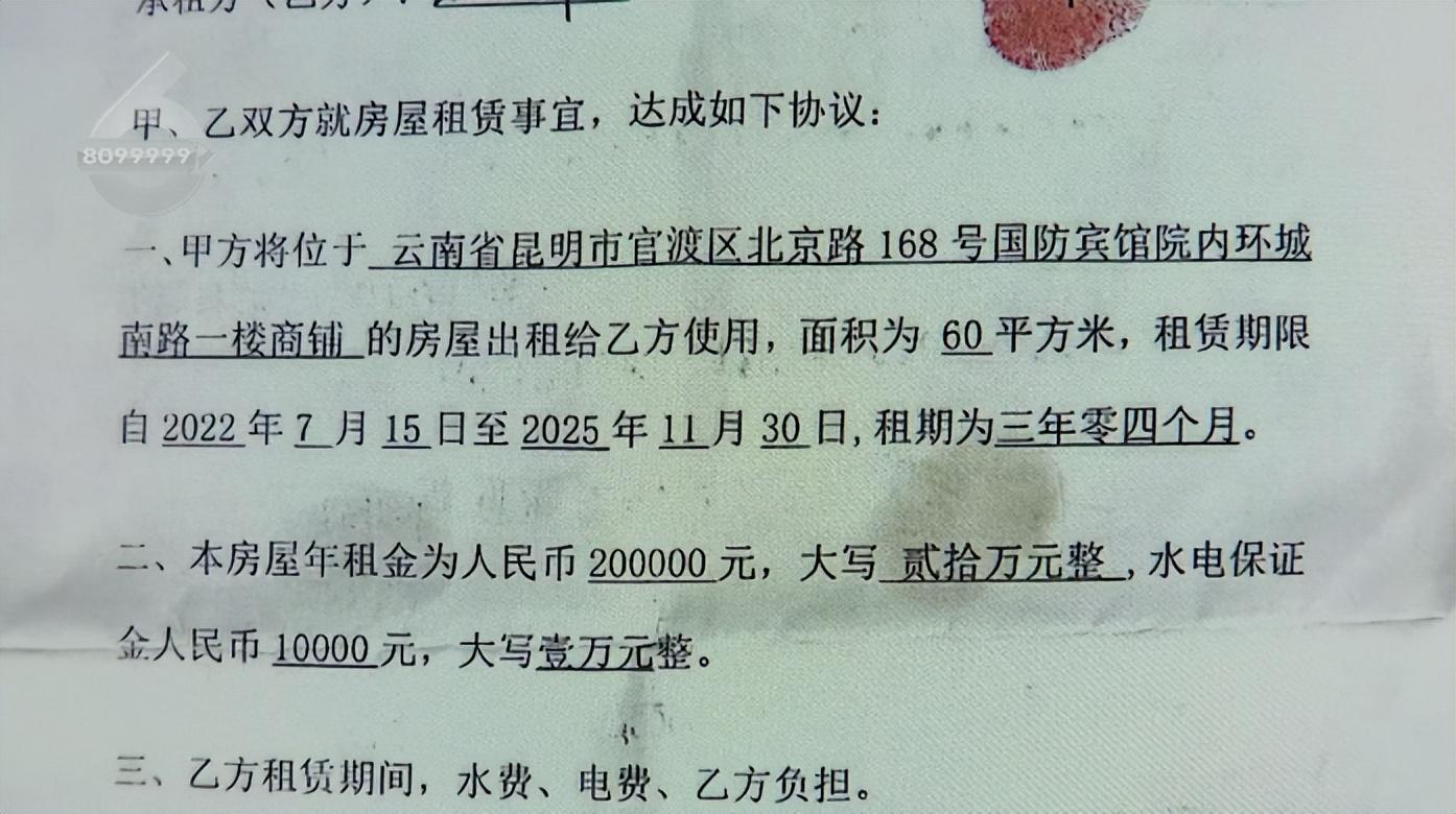 租房到期房东不退押金怎么办？租期未到，押金未退，房东就把商铺租给别人了怎么办？