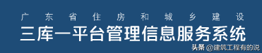 如何办理建筑工程资质，点击查看详情！？三分钟了解，如何自己办理和查询“建筑资质”