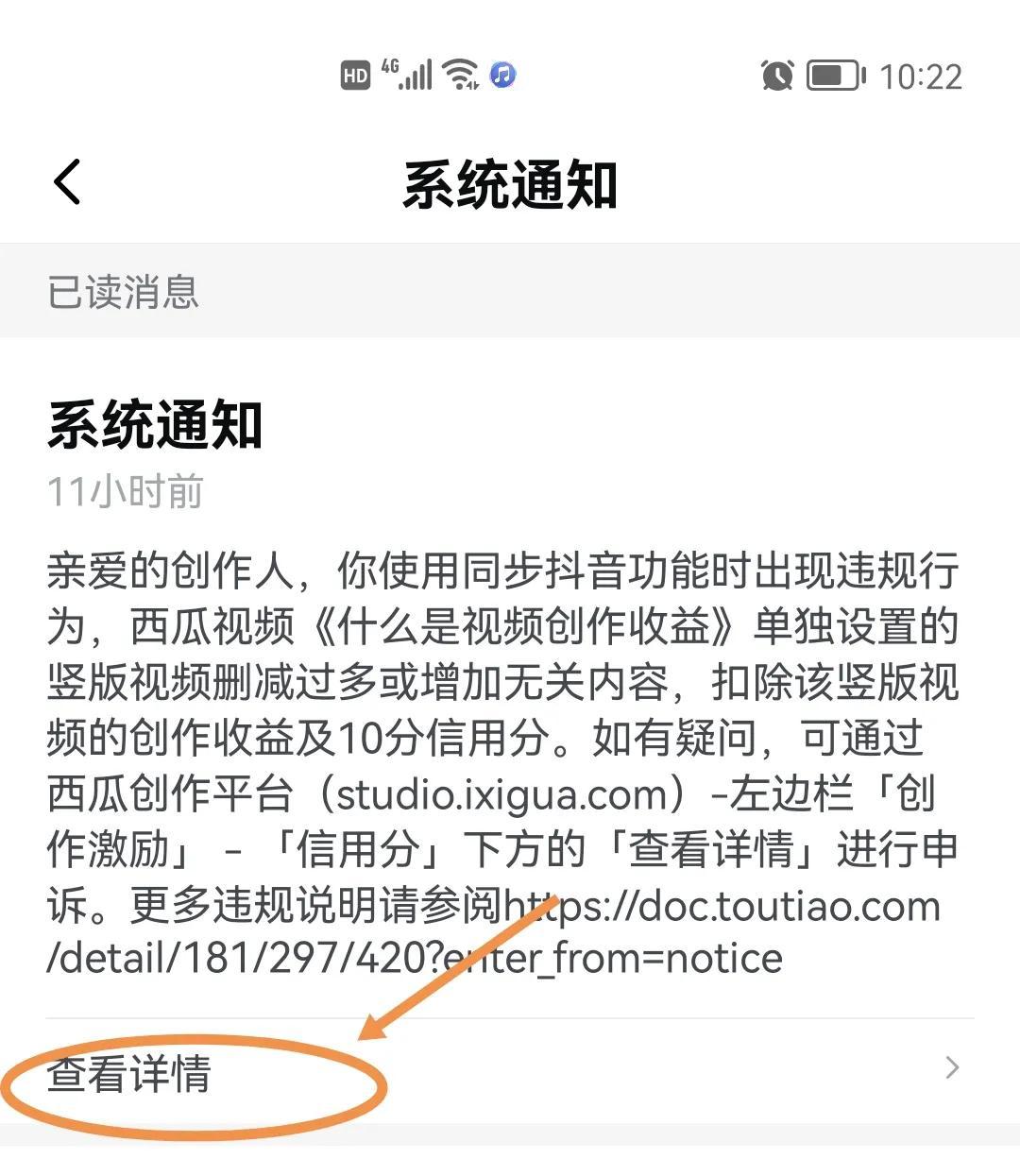 驾照扣分怎么恢复？信用分扣完了怎么办？