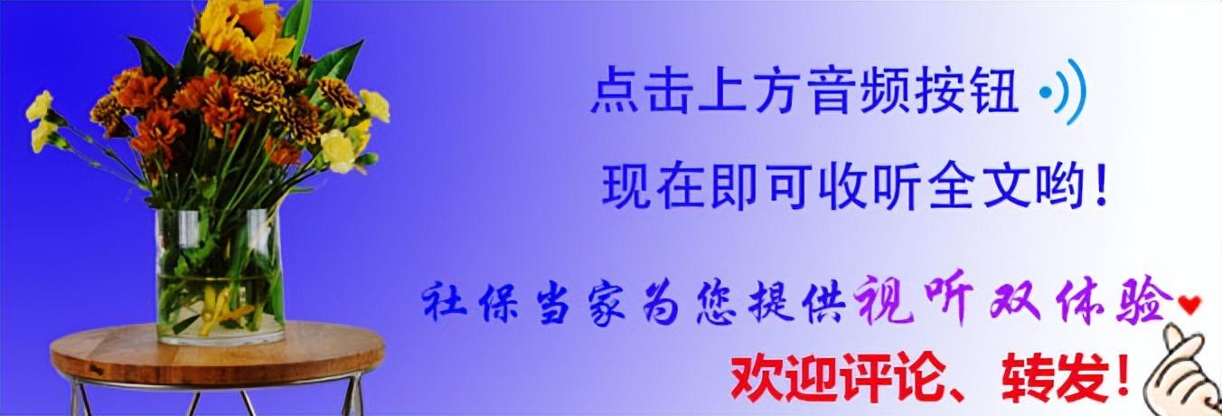 农民一次性补缴9万现在还有吗？农民社保一次性补缴4万5千元划算吗？