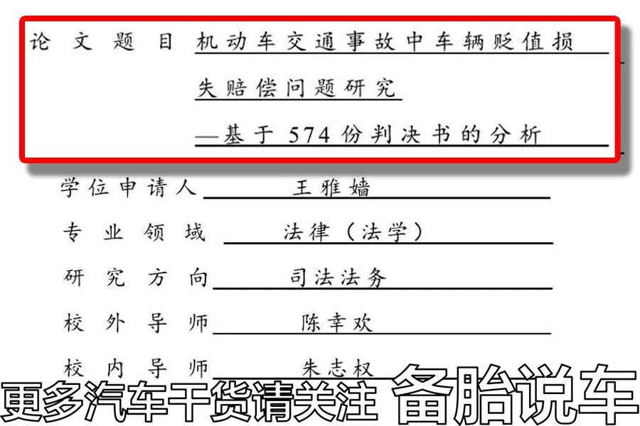 试驾摩托车摔了用赔吗？4s店试驾车撞了用赔吗？