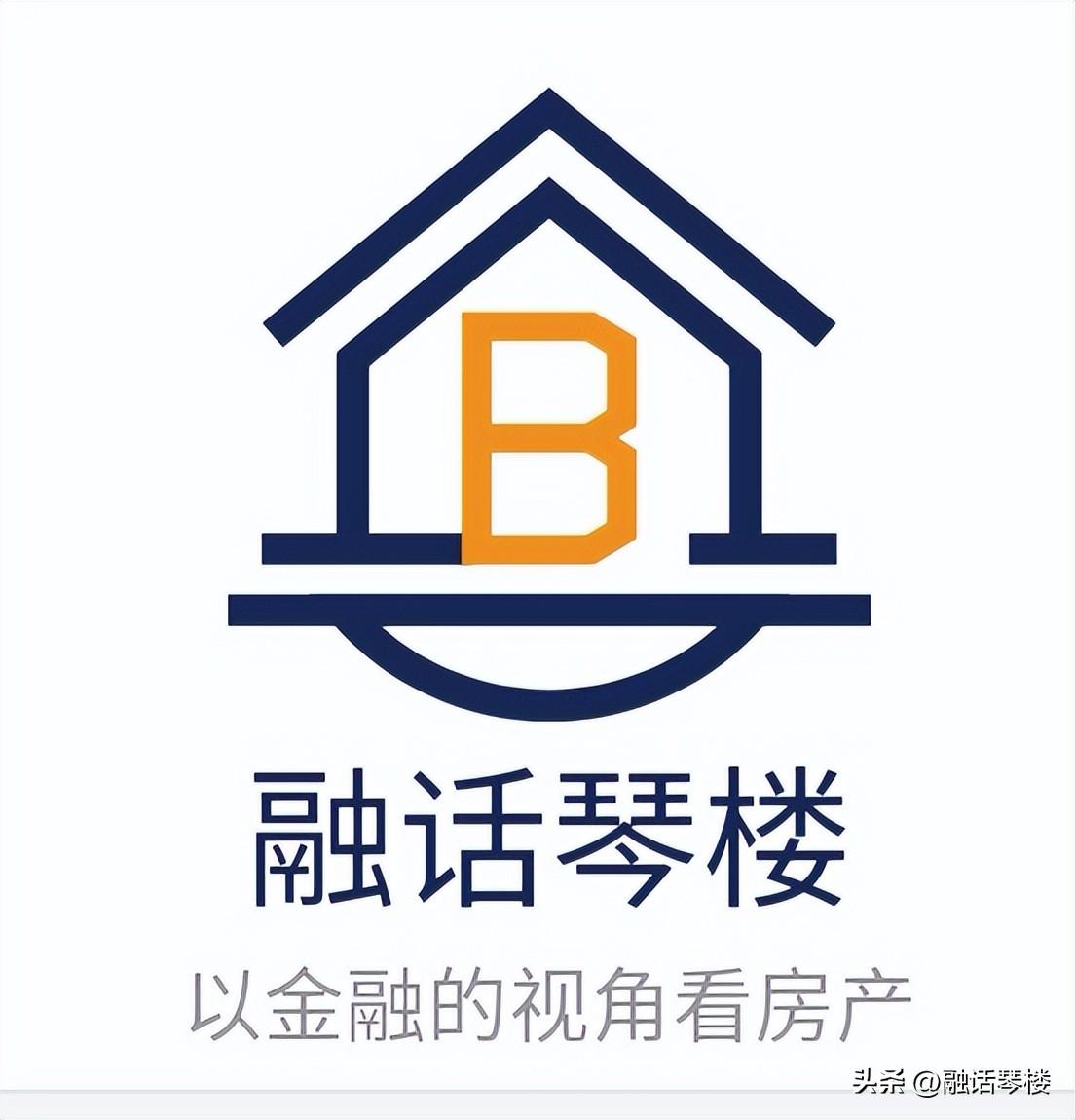 下调首套房房贷利率，首套房贷利率上调意味着什么？
