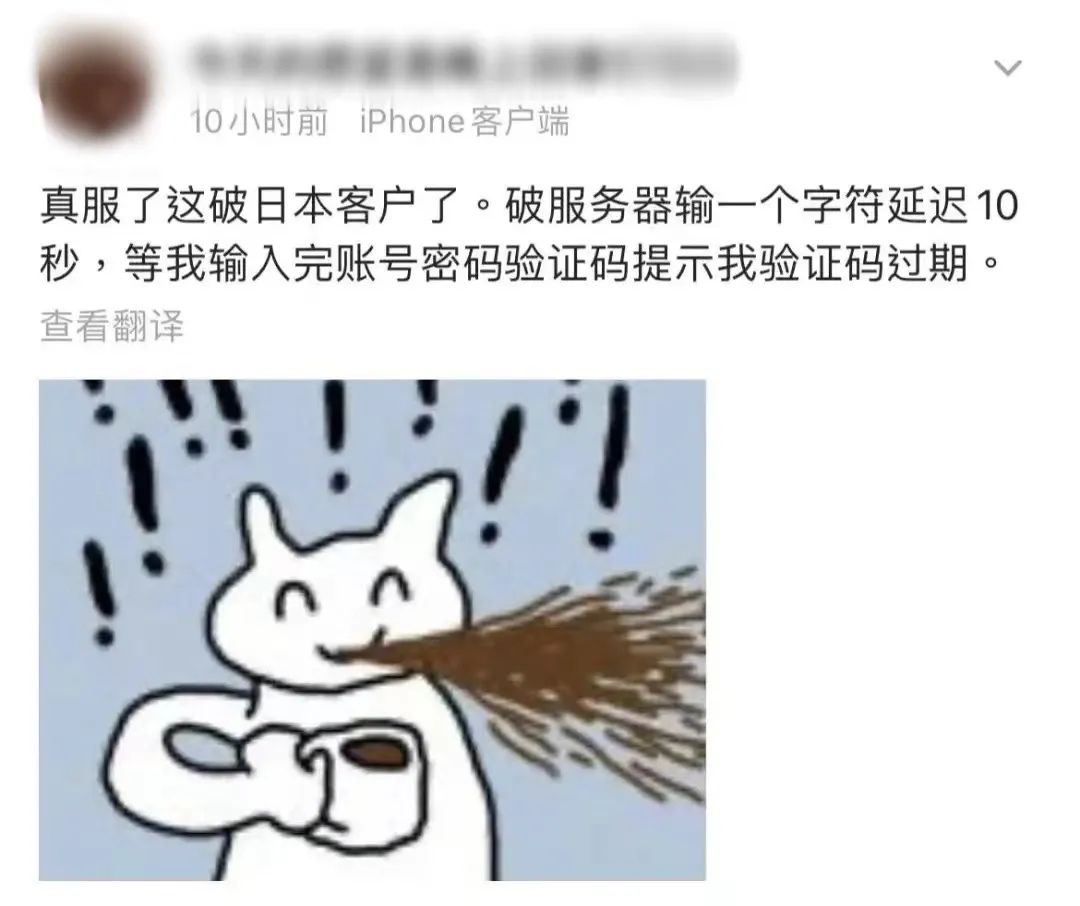 为什么会收到各种各样的验证码？越来越离谱的验证码，到底在验证啥