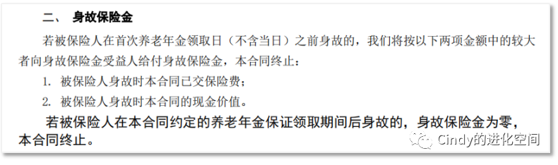 增额终身寿险适合哪些人？增额终身寿险适合老人买吗？