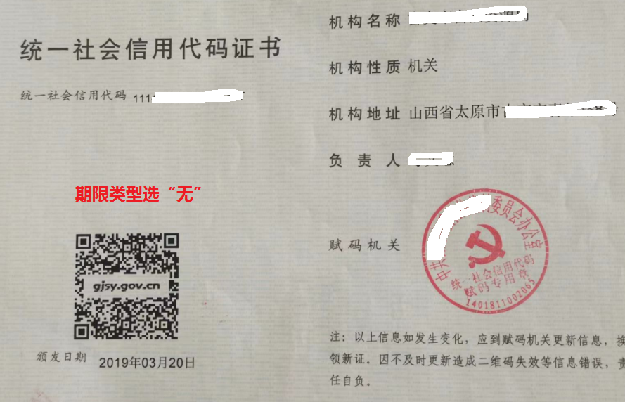 太原市人才引进政策细则，太原市人才引进补贴政策在哪里办？