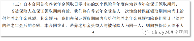 增额终身寿险适合哪些人？增额终身寿险适合老人买吗？