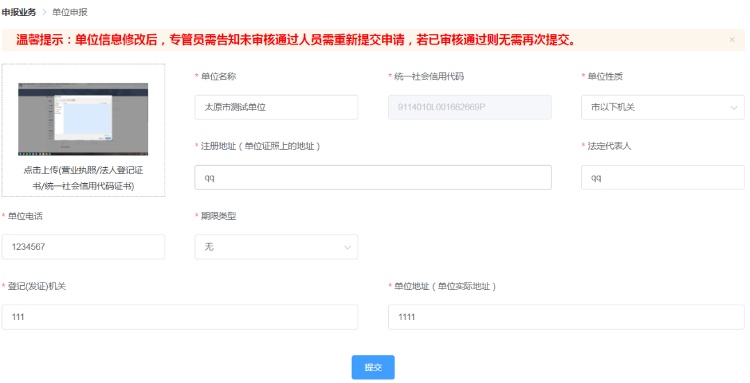 太原市人才引进政策细则，太原市人才引进补贴政策在哪里办？