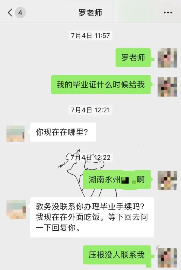 湖南专升本难度排名，湖南专升本培训机构有哪些？