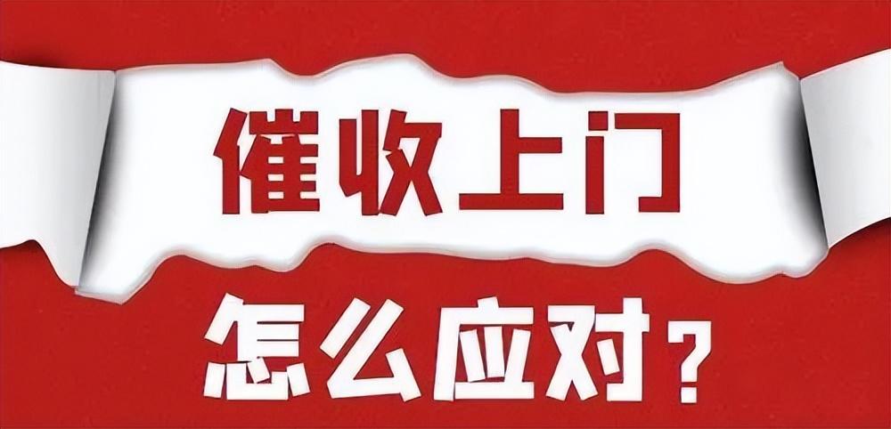 负债面对催收又无力偿还，负债者自述，从入坑到挣扎，到放弃全过程之催收手段（四）