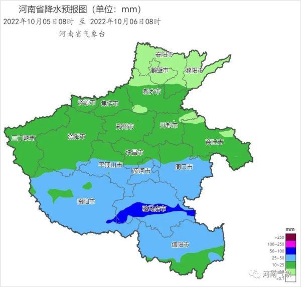 河南气温，温度大跳水