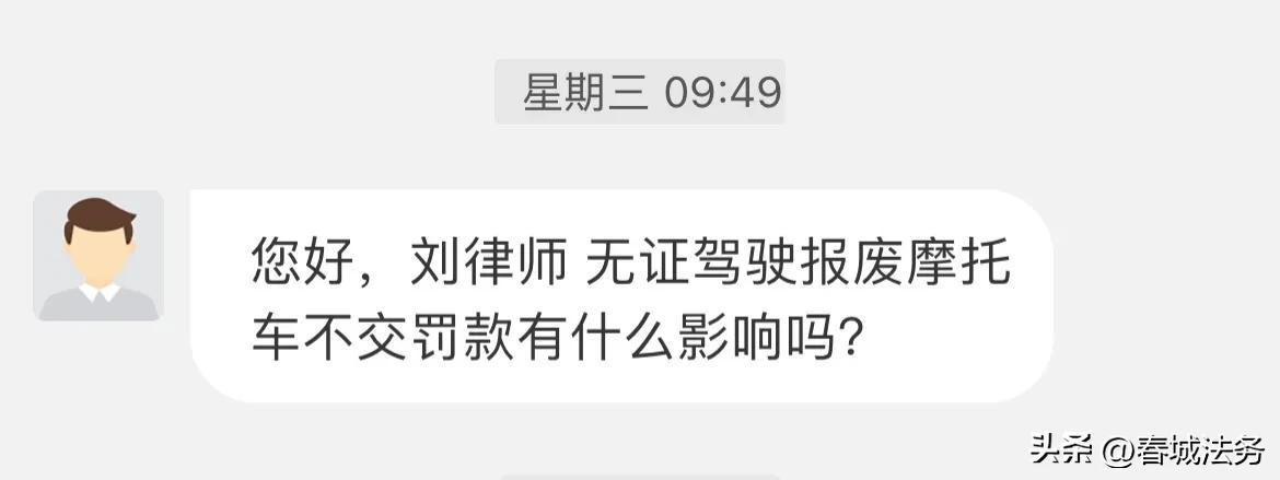 行政处罚可以不交吗？受到行政处罚，不交罚款有什么影响吗？