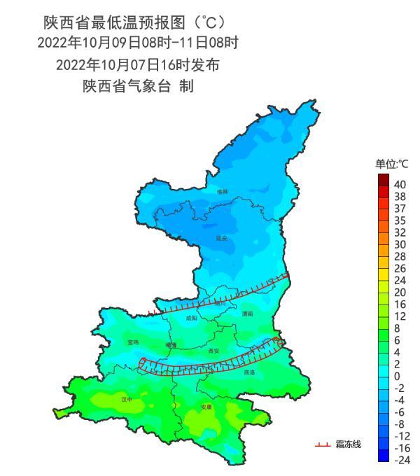 西安冬季最低温度，今天西安的最低温度