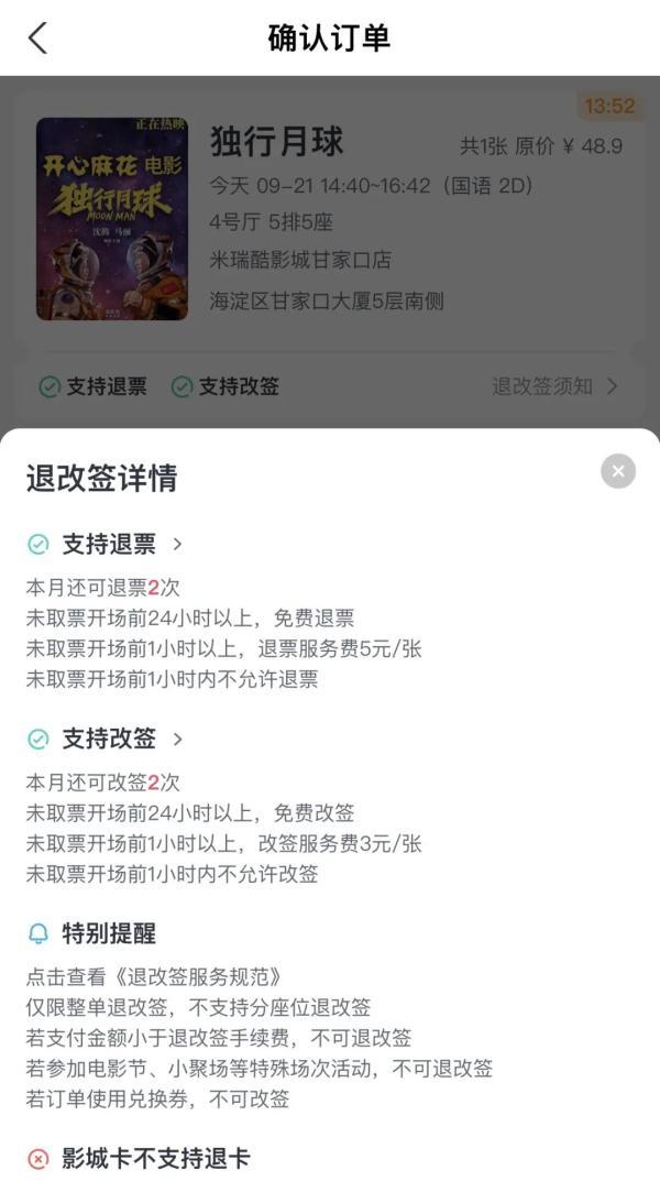 常见劳动合同霸王条款，常见的霸王条款