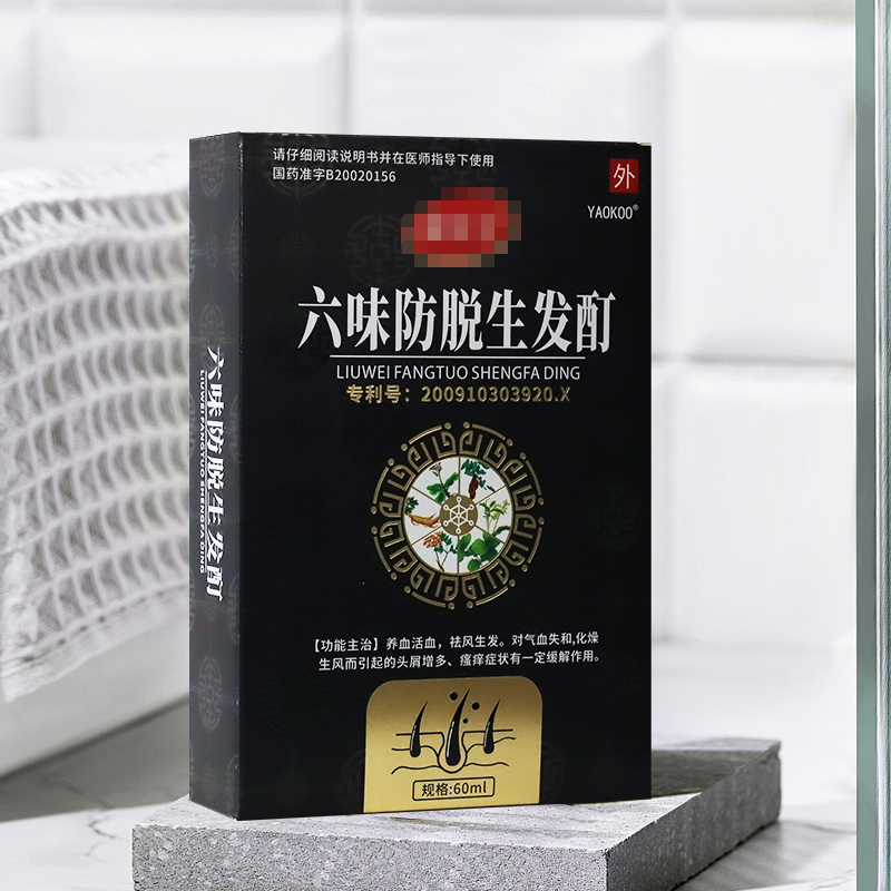 头发稀疏可以增加发量吗？头发稀疏不要怕，这5条生发忠告，让发量多起来