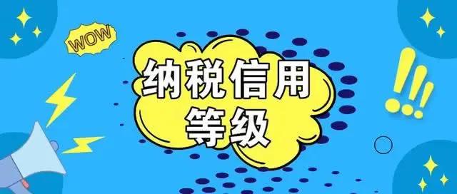 小微企业抵押贷款利率是多少，小微企业贷款的利率是多少