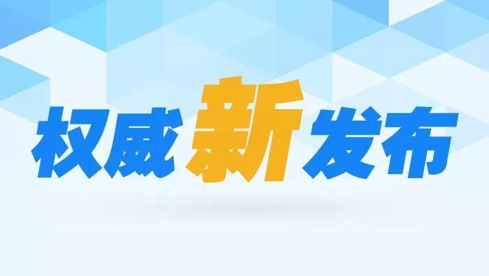 掌上工商可以注销个体营业执照吗？掌上注册通怎么注销个体户营业执照？