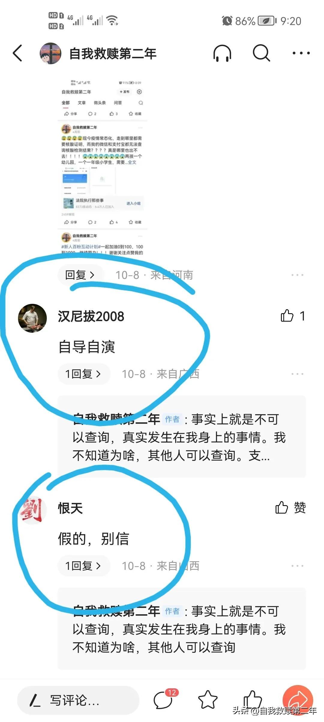 逾期会对个人造成哪些影响？逾期会带来什么后果与影响呢？