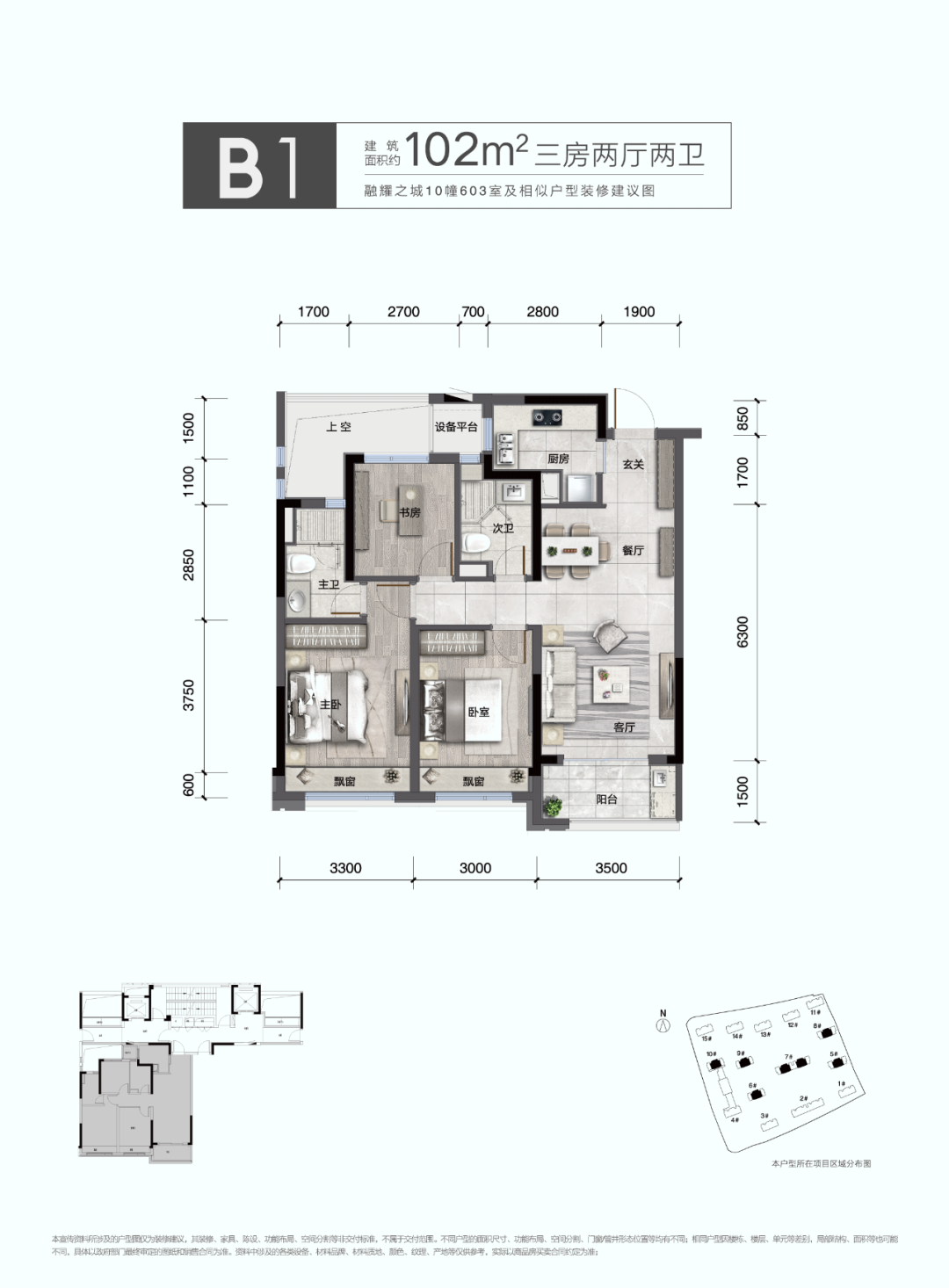 崇贤新城二期，崇贤新城二期属于哪个范围？