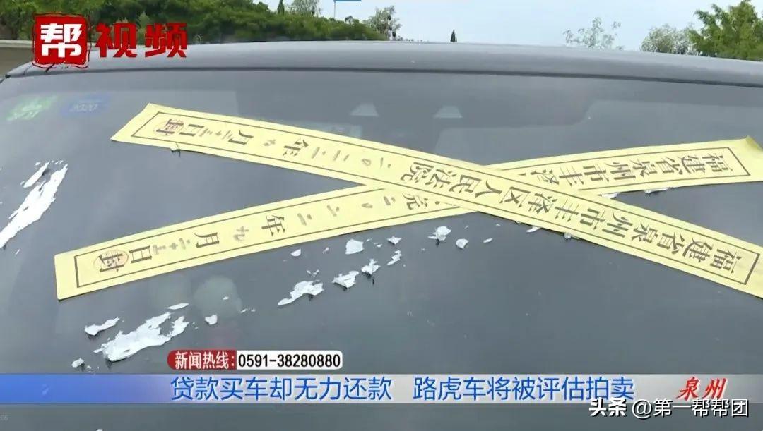 贷款逾期会怎样？贷款买车逾期被起诉会怎样？