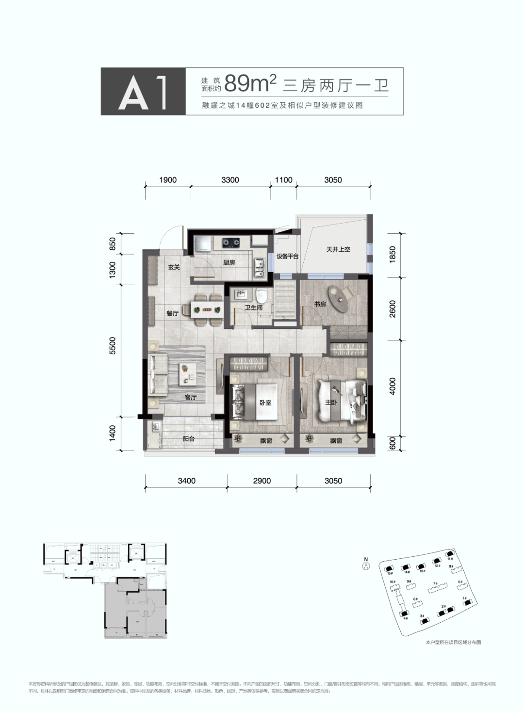 崇贤新城二期，崇贤新城二期属于哪个范围？