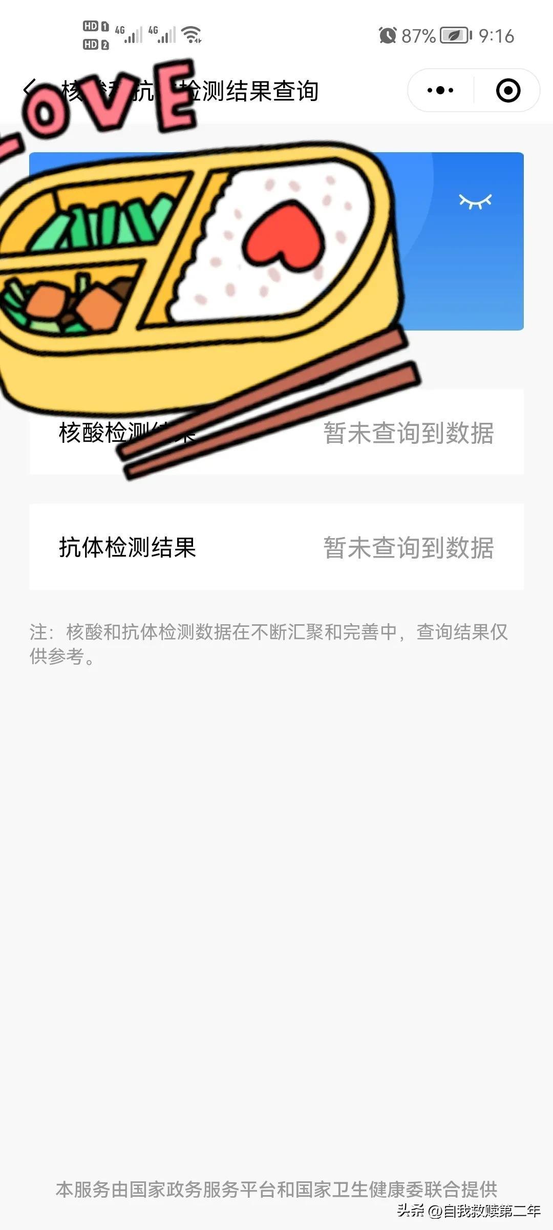 逾期会对个人造成哪些影响？逾期会带来什么后果与影响呢？