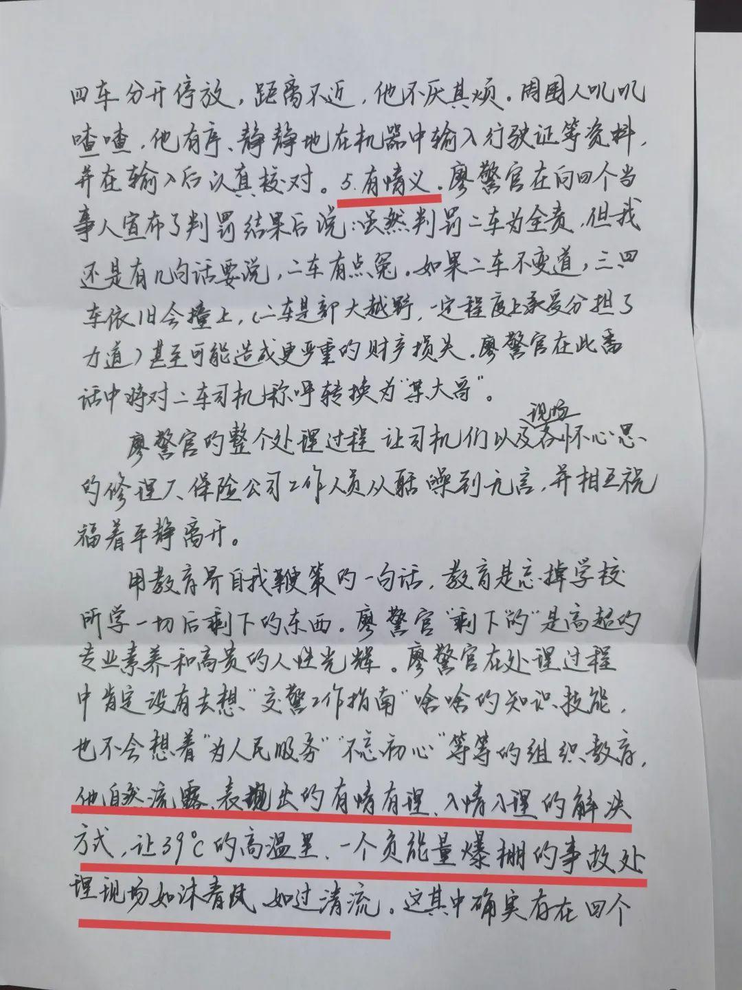 杭州高速三车相撞，杭州高速追尾