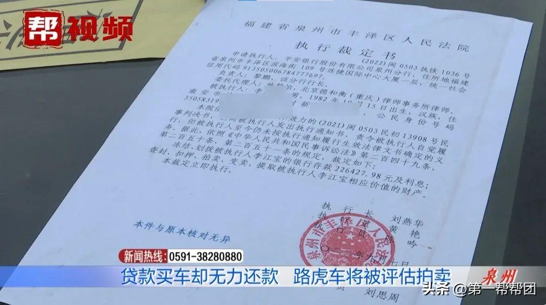 贷款逾期会怎样？贷款买车逾期被起诉会怎样？
