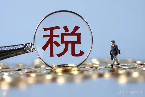 企业变更事项有哪些？企业变更法人先去工商还是先去税务