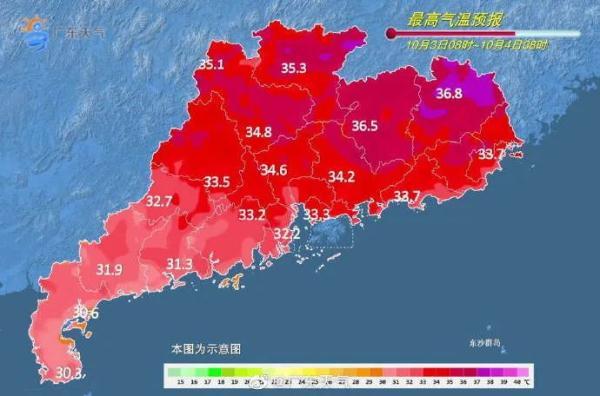 广东冷空气来袭，寒潮高温预警齐发，38℃骤降至17℃！广东冷空气5日到货