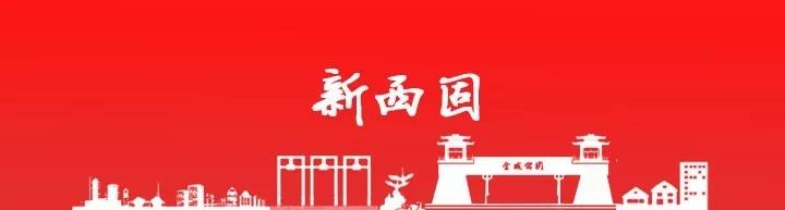 社会信用体系的建立有利于提高全社会的诚信意识，推动社会信用体系建设营造诚实守信良好社会氛围