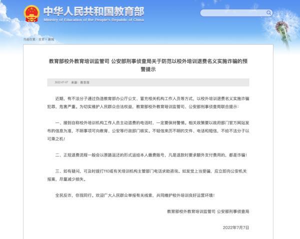 返费被骗了怎么办？返现被骗了怎么办？