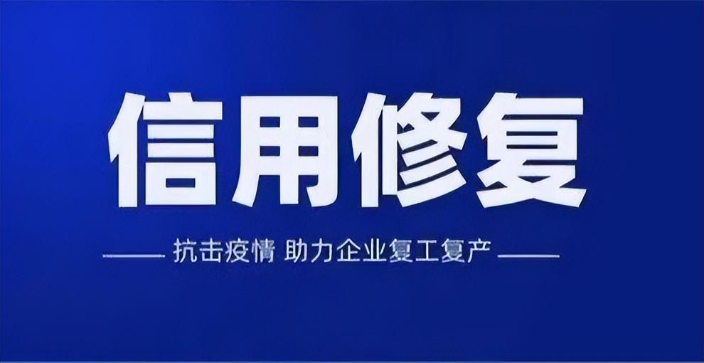 企查查司法案件是什么？企业司法案件如何删除公告？