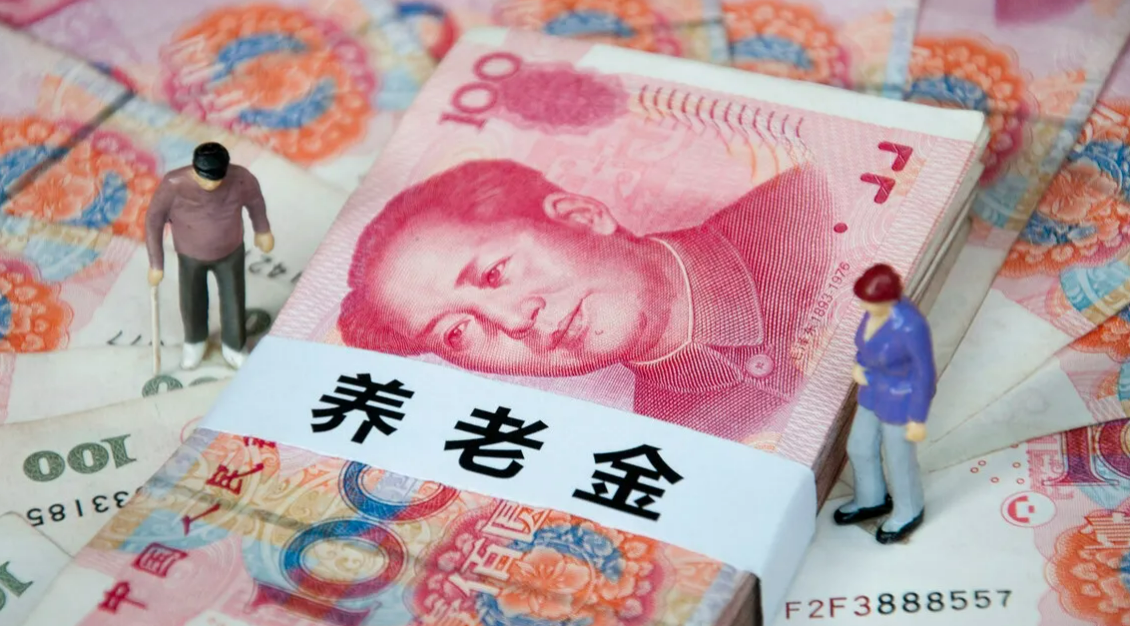 保险交30年退休能领多少，社保缴费最低档15年，退休后能领多少