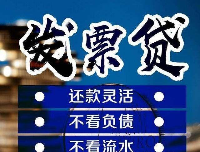 企业税贷申请条件，企业税贷的条件是什么？