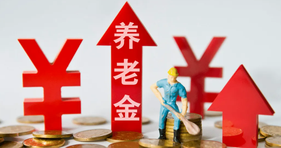 保险交30年退休能领多少，社保缴费最低档15年，退休后能领多少