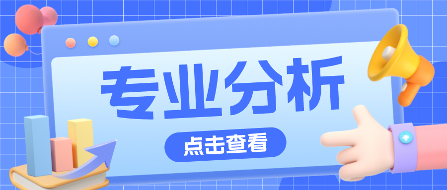 华中师范大学研究生复试科目，华中师范大学学科教学地理报录比