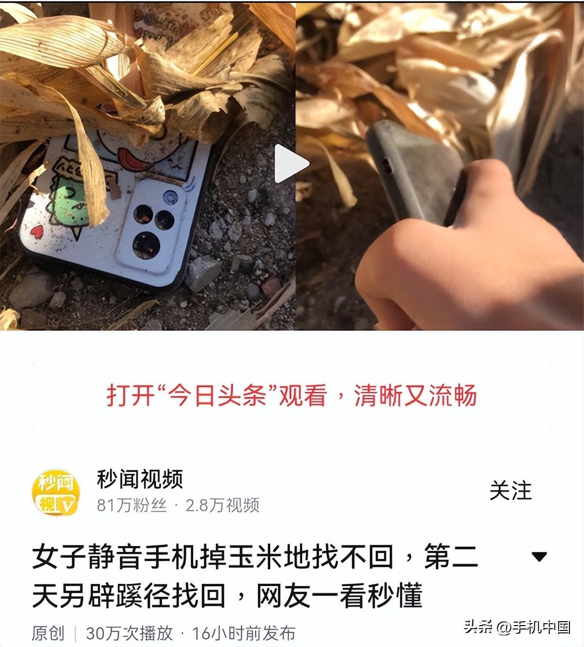 手机静音了怎么让它响？手机静音丢失怎么办？