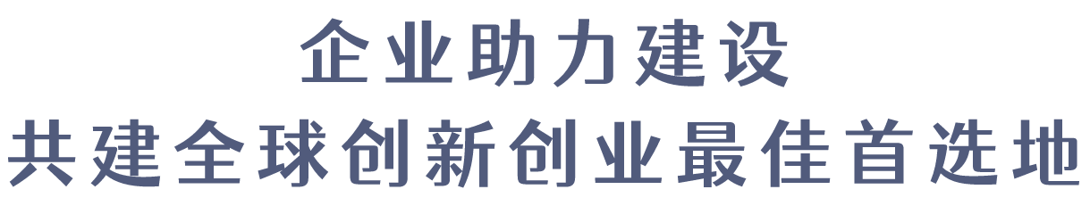 深圳市优化营商环境举措，深圳市营商环境调研报告