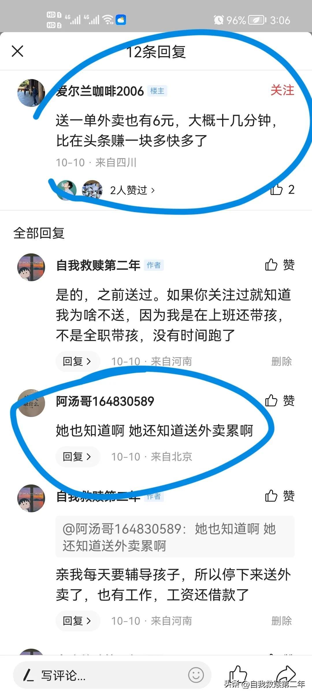 如果逾期了对以后有没有影响，逾期带来的后果与影响有哪些？