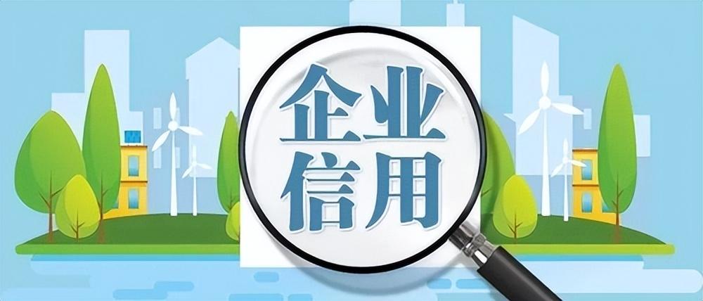 查企业被执行人在哪里查？企业历史被执行人如何删除记录？