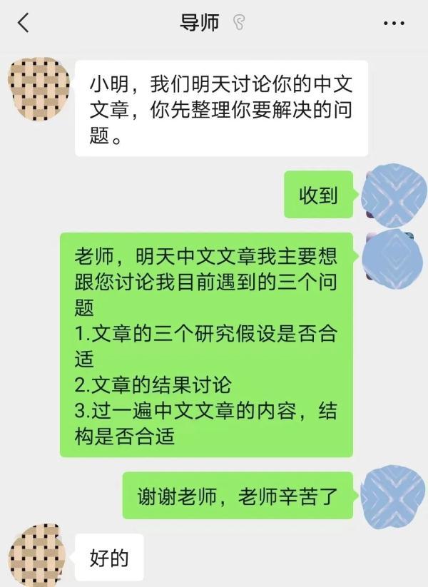 我不知道怎么回复？我咋不知道怎么回复？