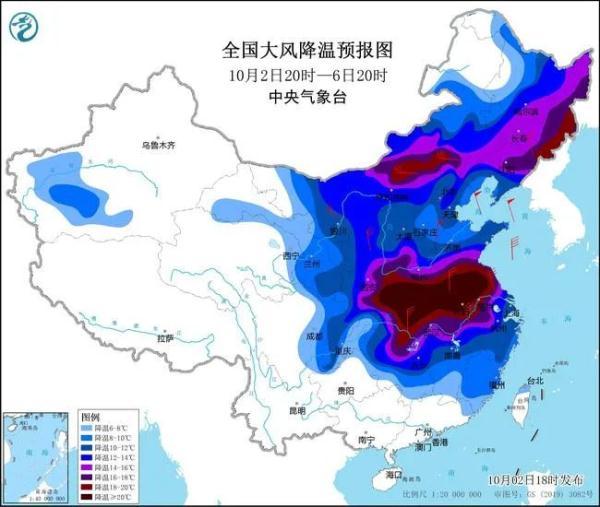 今年推荐寒潮预警发布，最高降18℃以上！12年来最早寒潮预警发布