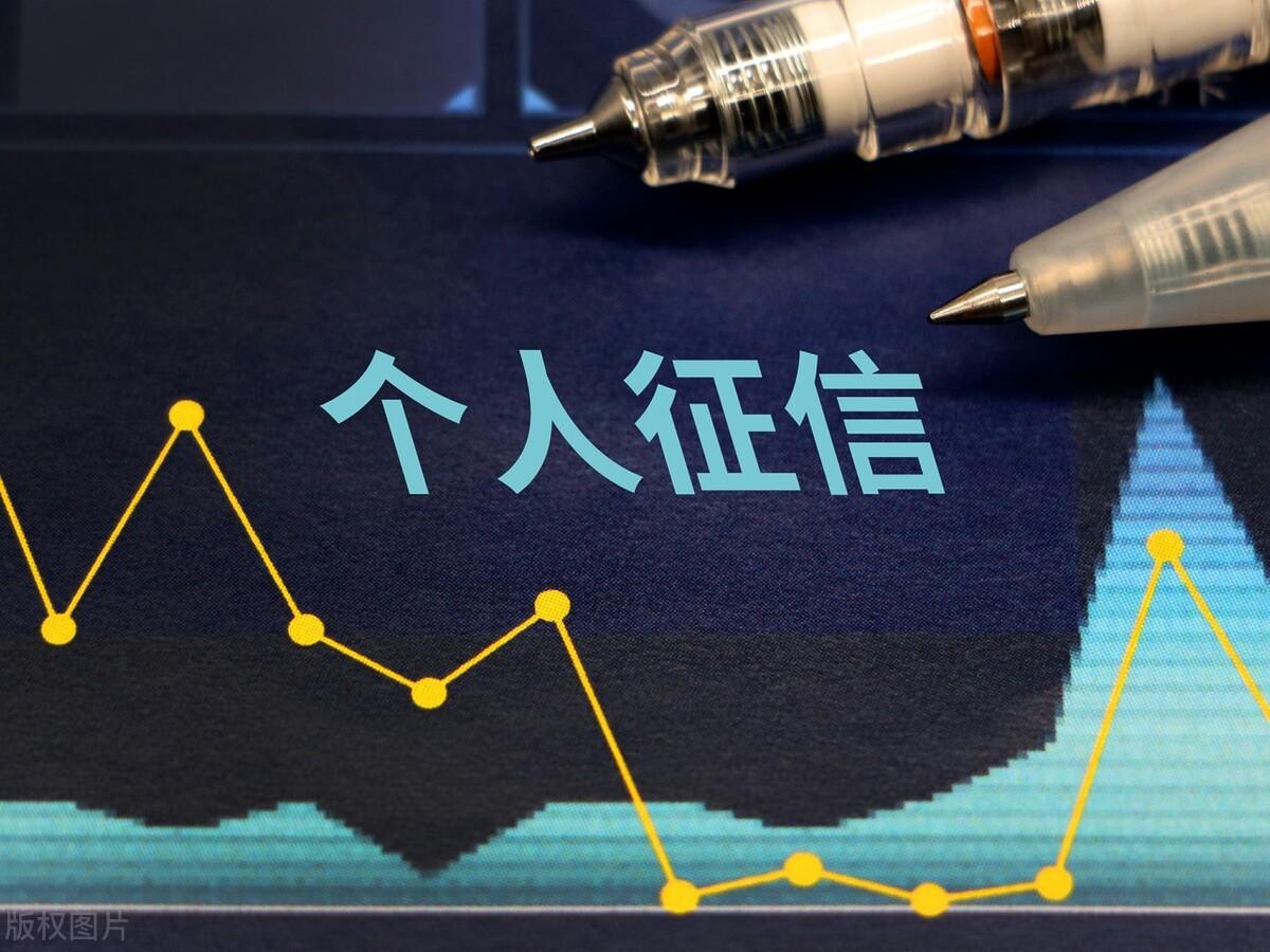 征信有逾期怎么办理信用卡？征信不良怎么申请信用卡？
