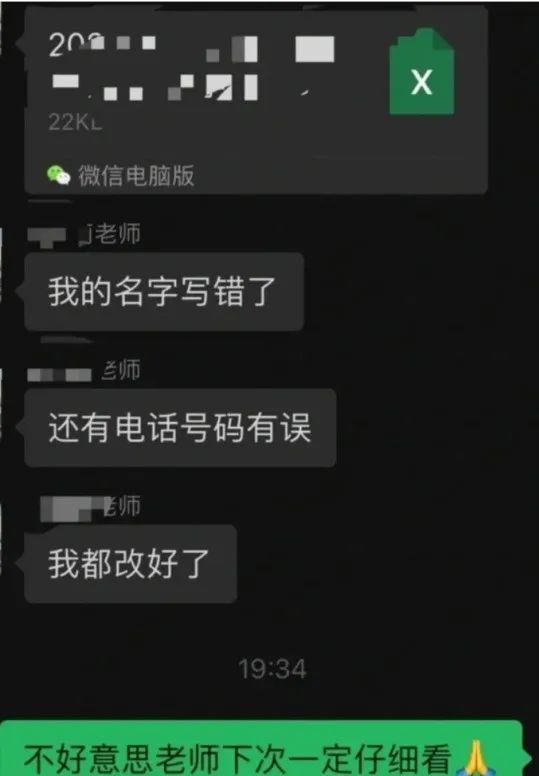 我不知道怎么回复？我咋不知道怎么回复？