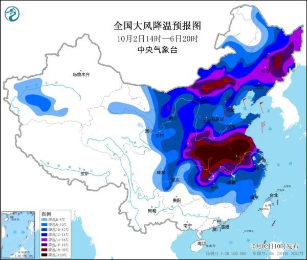 最新寒潮预警，推荐寒潮预警